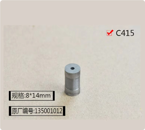 C415+C416 Tungsten Steel Gear Wire Cutter For Charmilles EDM Machine ROBOFIL