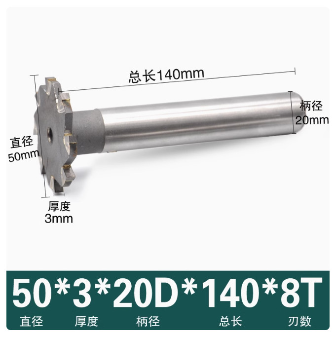 Milling Cutter Lengthened Welding T-cutter Tungsten Steel T-slot Cutter D：50mm