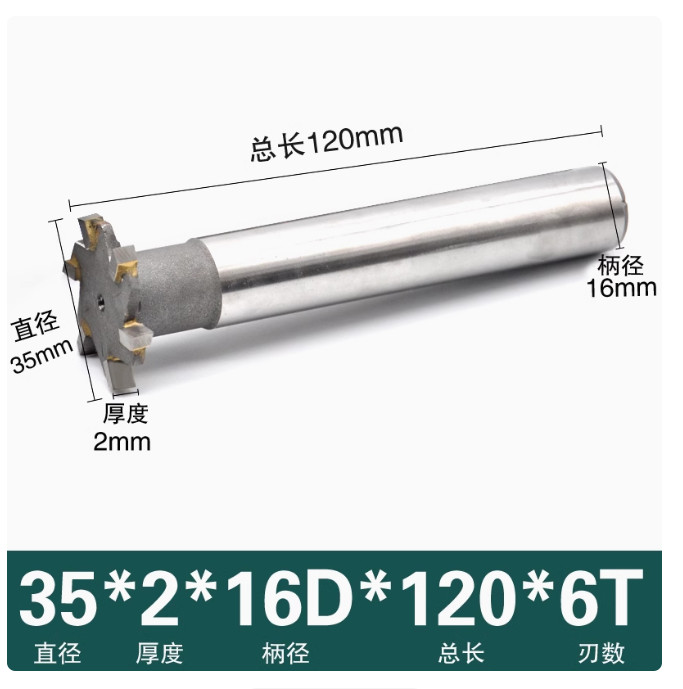 Milling Cutter Lengthened Welding T-cutter Tungsten Steel T-slot Cutter D：35mm