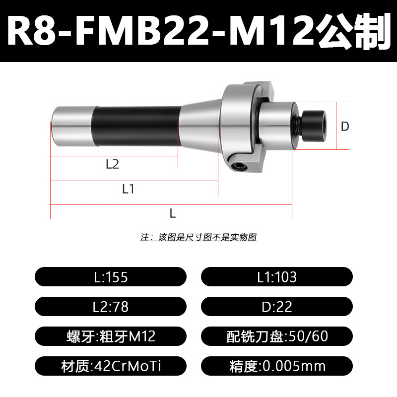 R8 FMB22 FMB27 FMB32 FMB40 Toolholder M12 Thread 7/16 Milling Machine Boom 1PC
