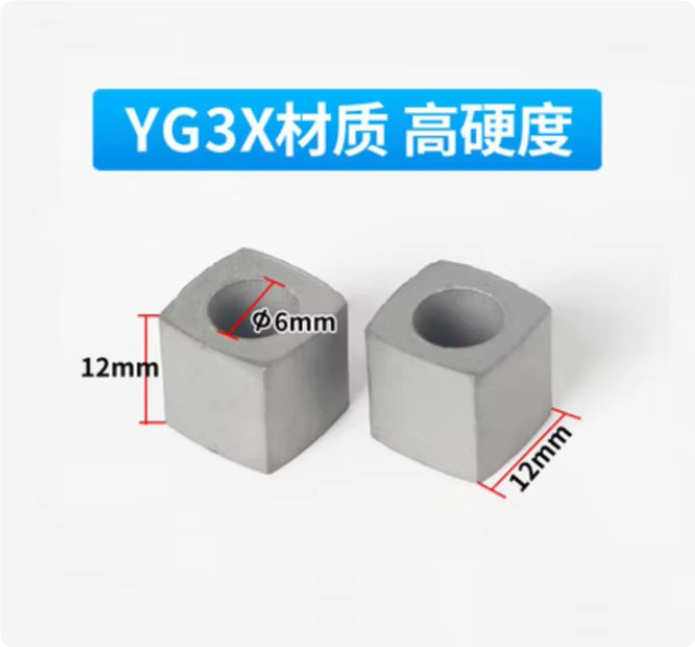 1PC YG3 Tungsten Steel Hardened Power Feed Contact For EDM Wire Cutting Machine