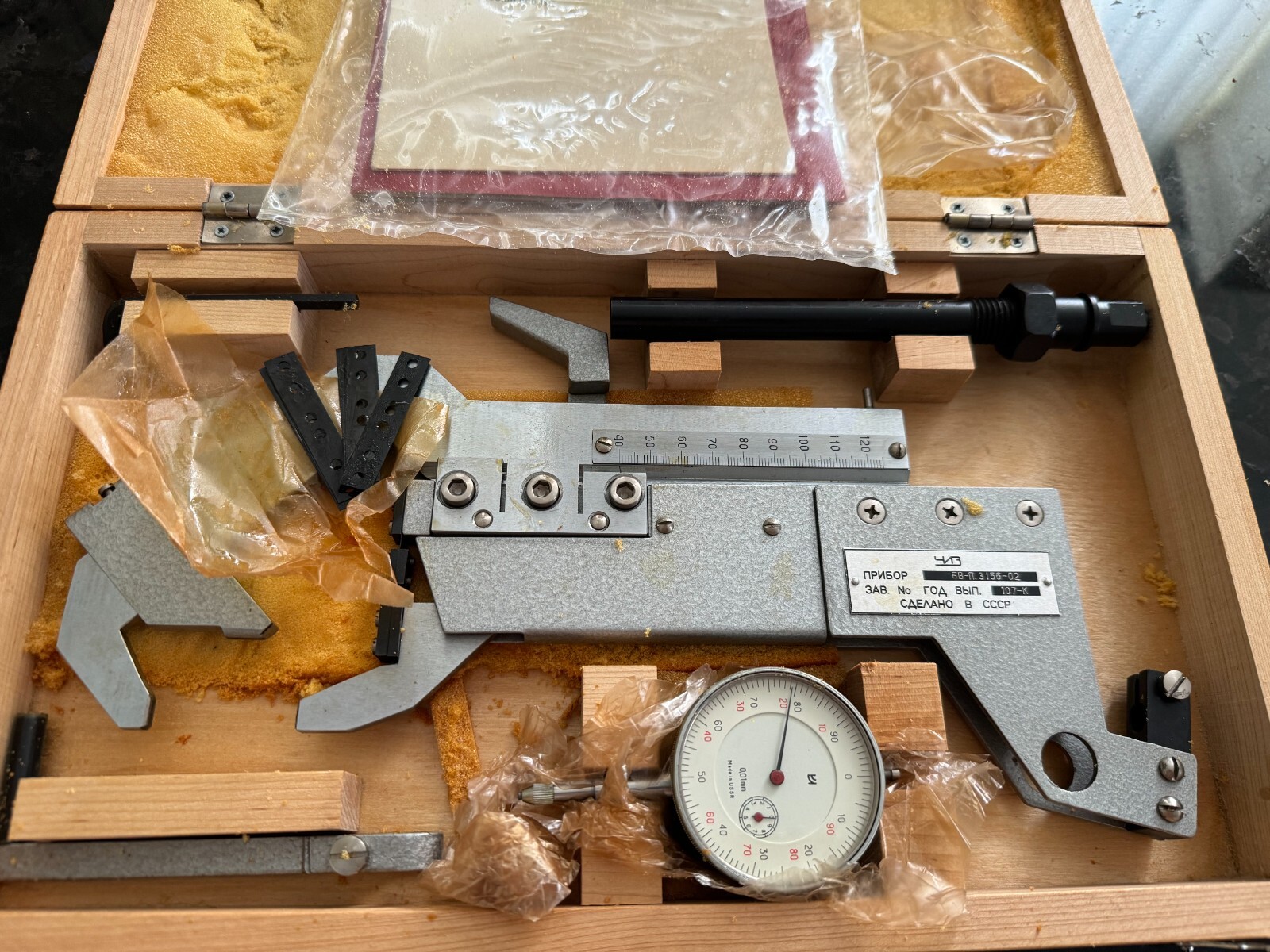 IN-PROCESS Crankshaft Grinding Gage 40-120mm 0.01mm USSR! (analog of ARNOLD)
