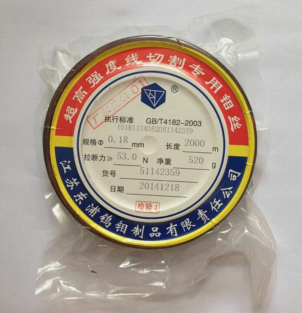 1Pc 0.18mm×2000m Tool Molybdenum Wire Fits EDM Wire Cutting CNC Machine Part
