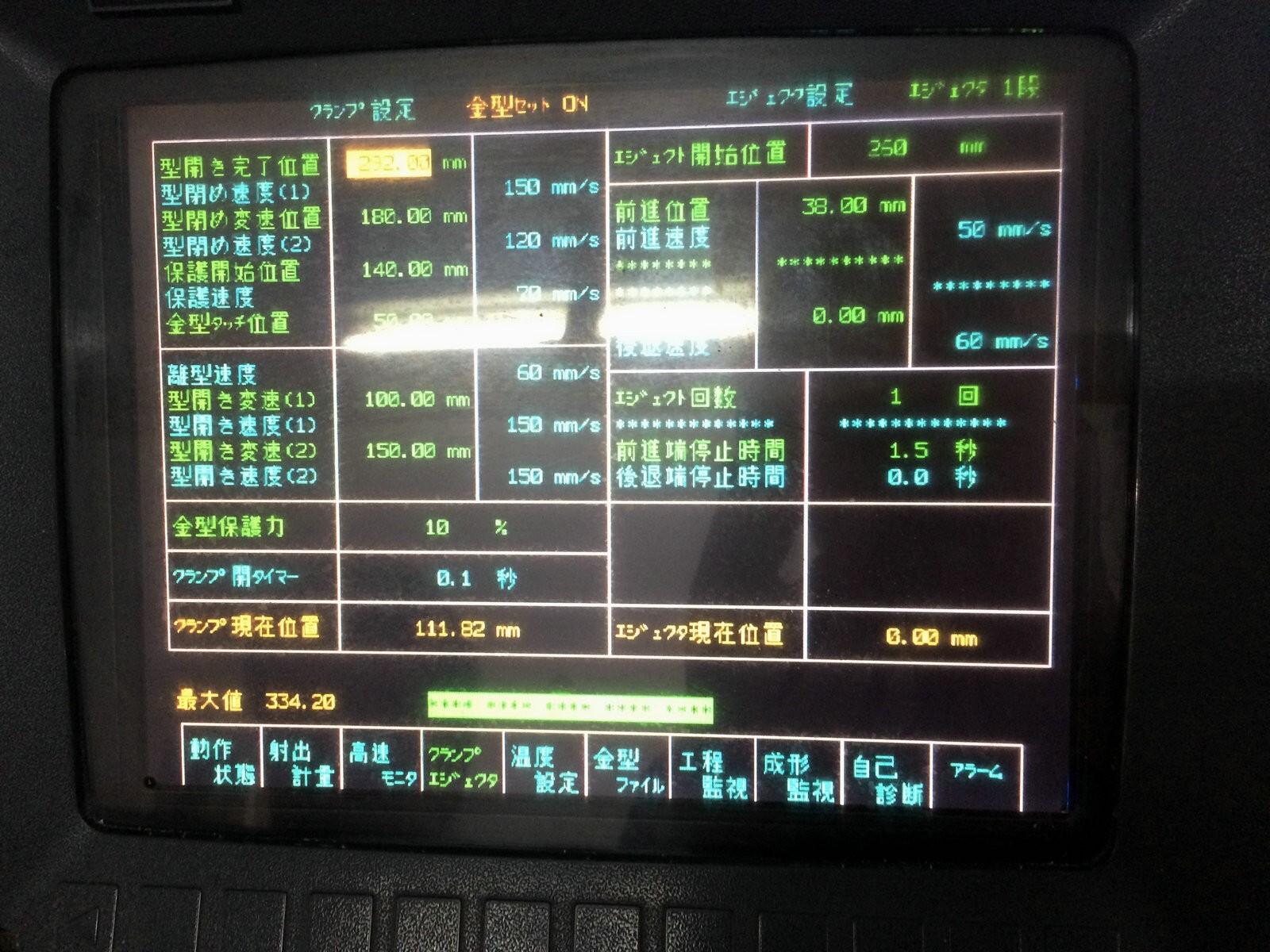 DIRECT LCD MONITOR REPLACEMENT RETROFIT FOR FANUC A61L-0001-0074