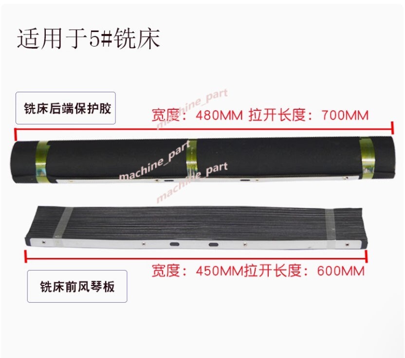 Milling Machine Part Accordion Type+Retractable Way Cover (Front & Back) For 5#