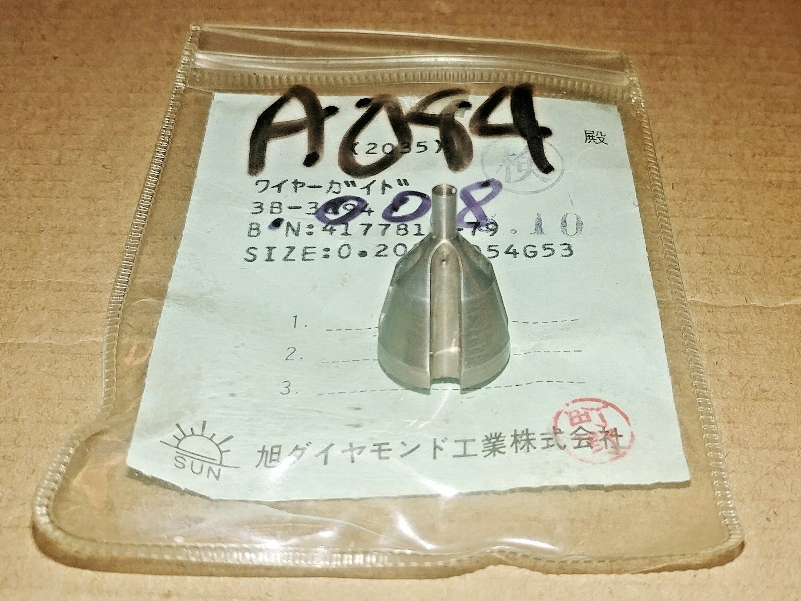 0.205mm (0.008″) Diamond Wire EDM Guide Asahi 3B-3094 for Makino & Mitsubishi
