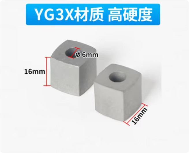 1PC YG3 Tungsten Steel Hardened Power Feed Contact For EDM Wire Cutting Machine