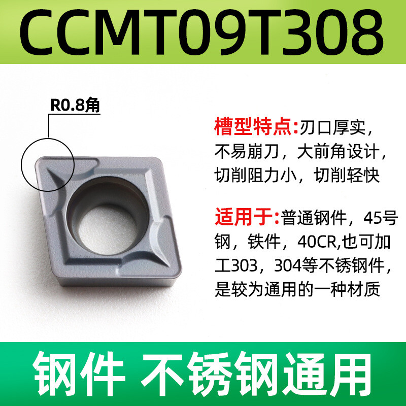 10PC CNC blade ccmt09t304 stainless steel aluminum ceramic boring machine blade